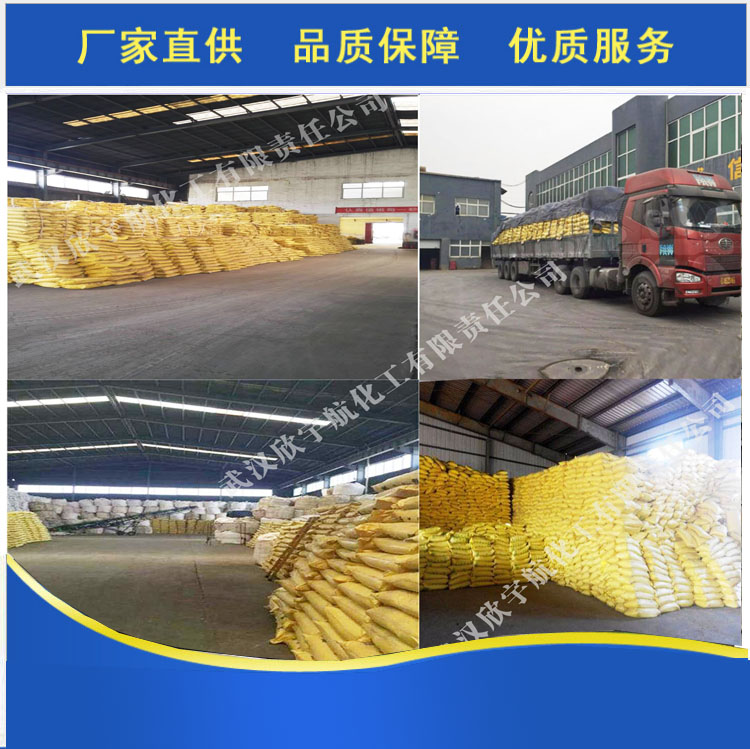 湖北荊門(mén)聚合氯化鋁生產(chǎn)廠家
